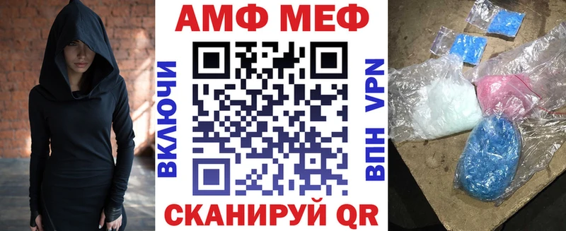Amphetamine 97%  купить  цена  Ивдель 
