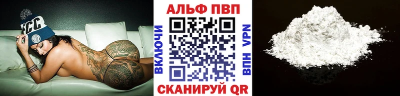 A PVP кристаллы  MEGA ссылка  Ивдель 