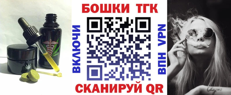 купить наркоту  площадка Telegram  Canna-Cookies конопля  Ивдель 