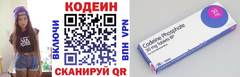 Кодеиновый сироп Lean напиток Lean (лин)  Ивдель 