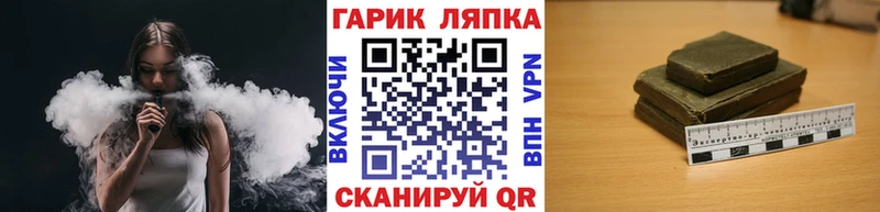 наркотики  Ивдель  ГАШ Ice-O-Lator 