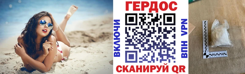 ГЕРОИН Афган Ивдель