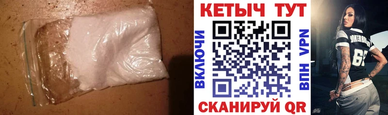 КЕТАМИН VHQ Ивдель