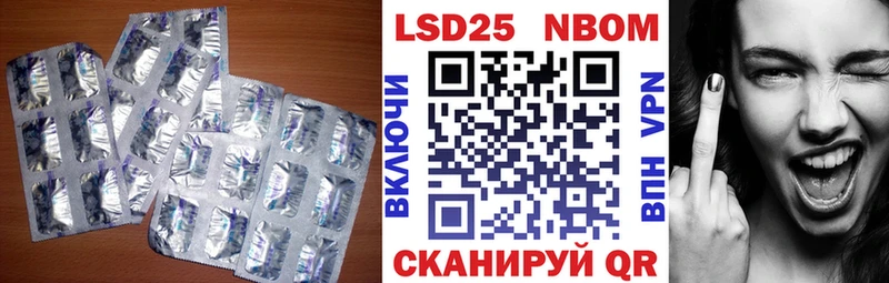 нарко площадка состав  Ивдель  Лсд 25 экстази кислота 