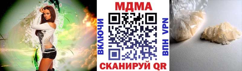 МДМА VHQ Ивдель
