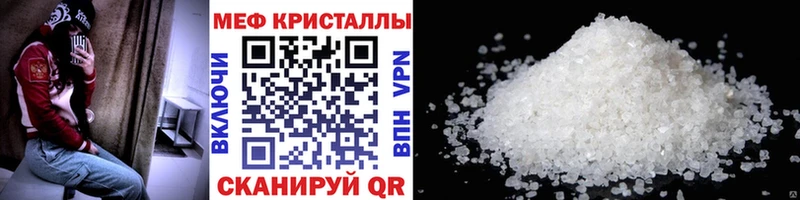 МЕФ VHQ  Ивдель 