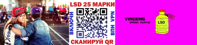 Марки NBOMe 1,5мг Ивдель