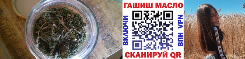 где купить Ивдель ТГК Wax