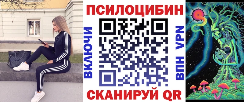 mega ССЫЛКА  Ивдель  Галлюциногенные грибы GOLDEN TEACHER 