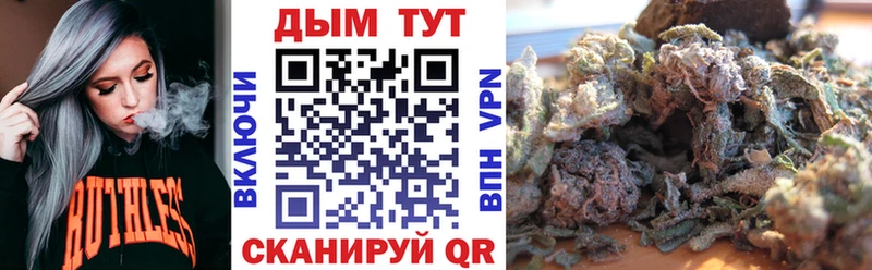 как найти закладки  Ивдель  Конопля Amnesia 